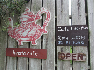 アットホームなお店でランチ☆hinata cafe☆