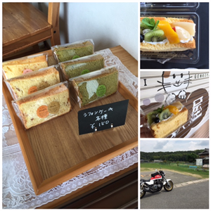 ぷらっとバイクでカフェめぐり 小野市 ｋ子のパンとシフォンケーキ 玄気屋