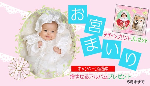 【七五三】めいちゃんとはじめ君です★