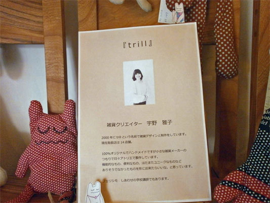 『布作家展』開催期間延長のお知らせ 『布作家展』開催期間延長のお知らせ