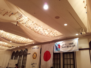 三田ロータリークラブ例会 三田ロータリークラブ例会