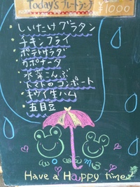 予報より一日早くお天気に・・・・