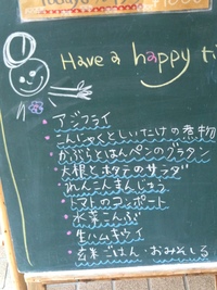 みなさまからの「いいね」うれしいです。