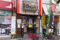 寺田町　「麺屋わっしょい」　無性に食べたくなるヤバ麺！