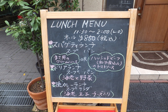 吹田・江坂　「べるぱ」　スープが美味しい隠れ家的なイタリアン！