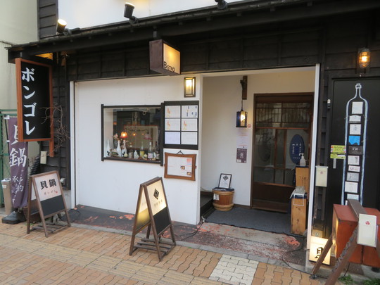 神戸・元町　「酒商　熊澤」　アテが旨い人気の立ち呑みで地酒の飲み比べをしました！
