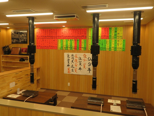 西成・天下茶屋　「板前焼肉　一斗　天下茶屋本店」　増設された２Fの新しい部屋で焼いてきました！