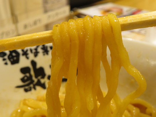 神戸・住吉　「歌志軒（かじけん）」　油そば専門店で唐揚げとスープが付いたお得なセット！