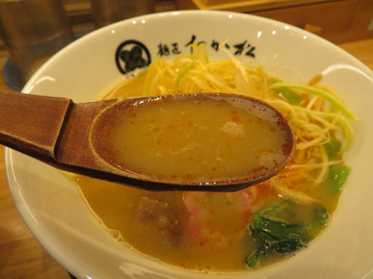 心斎橋・南船場　「麺匠　たか松」　味わい深いピリ辛の味噌らぁ麺！