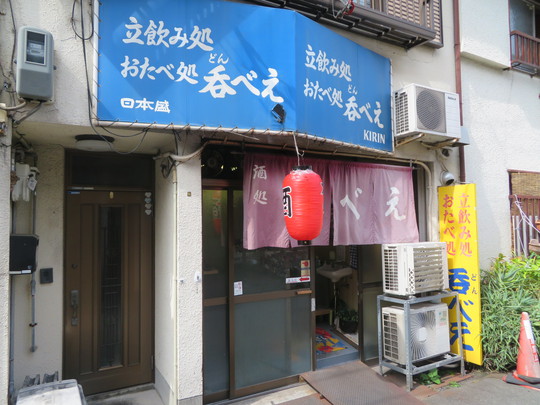 明石・魚棚商店街西　「呑べえ（どんべえ）」　昼網の地魚の造りと生タコの天ぷらこぷりぷりでたまりません！