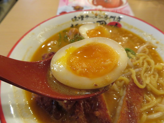 中崎町　「麺屋　國丸。」　北海道百年味噌の味噌カツラーメン！
