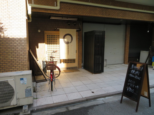 四ツ橋・新町　「すえひろ」　夜が居酒屋のお店でお得な日替わりランチ！
