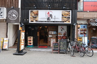 本町・久太郎町　「四川フード　合膳居（ごうぜんきょ）」　濃厚でコクのある黒酢酢豚がいいですね！