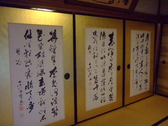 阪南・尾崎　「浪花酒造」　サミットに使われた純米大吟醸を堪能