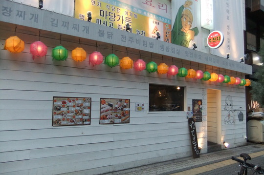 心斎橋　「ヤカン食堂」　マッコリ品揃えにビックリの韓国料理店