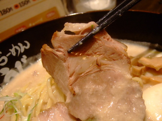 寺田町　「熟鶏らーめんしゅうじ」　トロトロ旨味どろ鶏パイタン