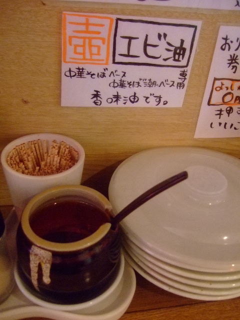 玉造　「麺喰い メン太ジスタ」　しょうゆメン太そばで大満足！