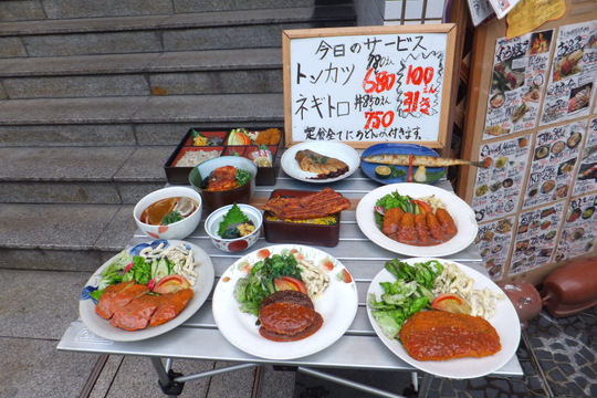 吹田・江坂　「今日しかない」　日替わりでねぎトロ丼定食！