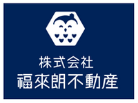 江坂で新しく、不動産業の「福來朗不動産」が開業しました。