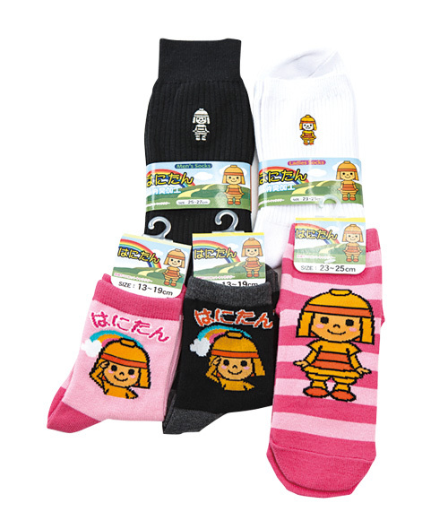 はにたん靴下 はにたん靴下