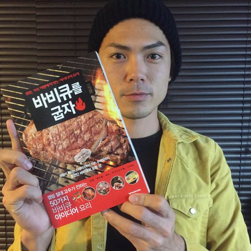 たけだ、韓国で「豪快バーベキューレシピ」に出会う！