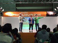 大阪アウトドアフェスティバル2016に出ましたよ！