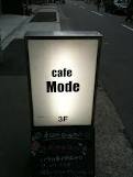 南堀江の『cafe　Mode』行ってきました！