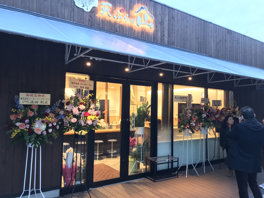 吹田グリーンプレイス店 3月9日オープンしました。
