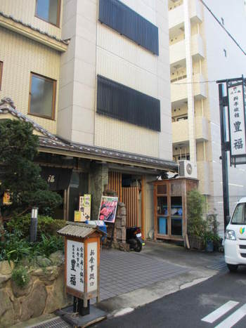 神戸の老舗料亭旅館のにぎり寿司セット⭐️ランパス第2弾