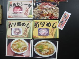 【ガツ飯グルメ】お肉満載プルコギ丼☆杉本食堂☆