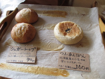 自家製酵母のパン屋さんノウムベーカリー Know mu Bakery（尼崎）