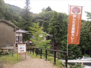 本瀧寺の境内にあるカフェ☆ほんたき山のカフェ☆