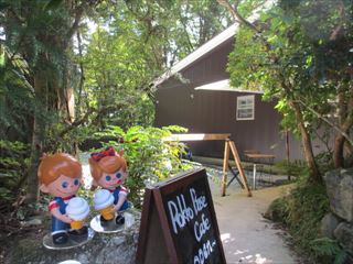 六甲山の森カフェ☆Rokko Base Cafe（六甲ベースカフェ）☆