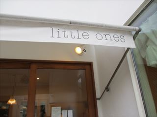 ☆小さな焼き菓子屋＆カフェ☆　little ones　（リトルワンズ）　　☆