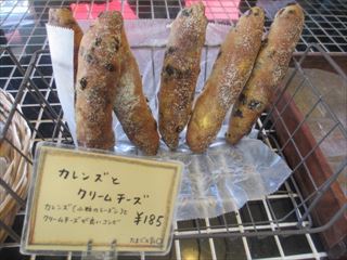 須磨区の天然酵母パン☆味取（ミドリ）☆