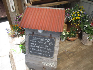 京都の郊外にある可愛いカフェ☆おやさいCafe coso（こそ）☆