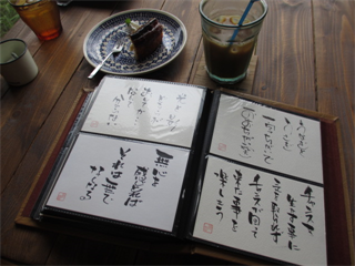 自然豊かなロケーション☆ピアノと薪ストーブのカフェ　小倉Cafe☆
