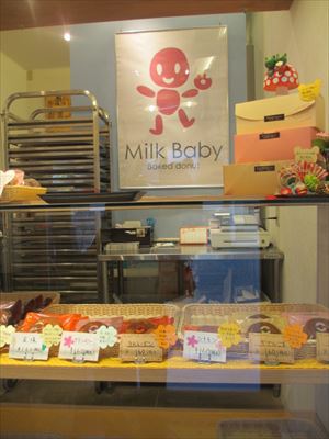 小さな可愛い焼きドーナツ専門店☆「Milk Baby」（ミルクベイビー）☆
