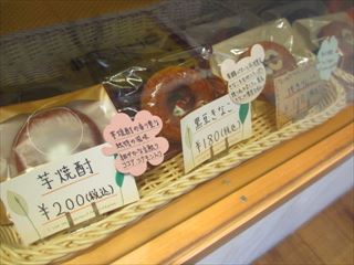 小さな可愛い焼きドーナツ専門店☆「Milk Baby」（ミルクベイビー）☆