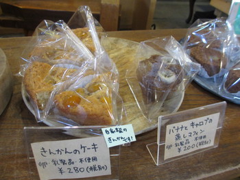 樸木（あらき）～天然酵母パン　