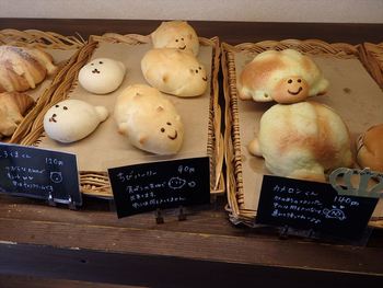 小さな可愛いパン屋さん☆Chimney（ちむにぃー）