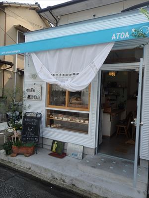 有機小麦粉のパンのお店　cafe ATOA