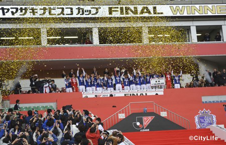 祝！2014Jリーグナビスコ杯　ガンバ大阪優勝！