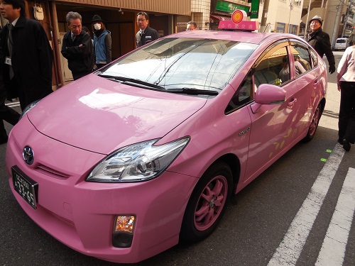 ピンクのふれ愛タクシー