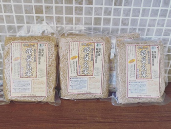 JAS有機栽培玄米　『活性発芽玄米』入荷しました♪