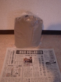雨の日に！新聞のビニール袋を再利用