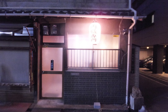 天満・中崎町　「ホルモンデンスケ」　吹田のホルモンの名店が中崎町に出店されました！
