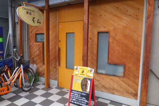 東三国　「ＨＩＧＥＢＯＺＺ（ヒゲボーズ）」　マイルドで牛すじの旨味が詰まった和風カレー店がオープン！