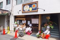伊丹・中央　「千舟屋」　伊丹の名店が移転オープンしました！