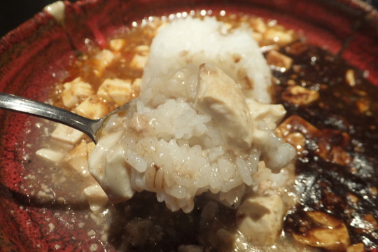 吹田・江坂　「炭繁」　３種類の味が楽しめる名物トリプル麻婆豆腐！